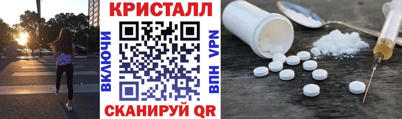 АМФЕТАМИН Premium  Касли 