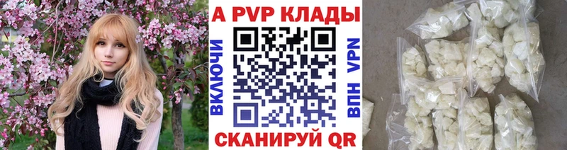 закладка  Касли  Alfa_PVP СК КРИС 
