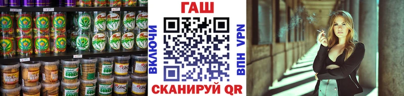 Печенье с ТГК конопля Касли