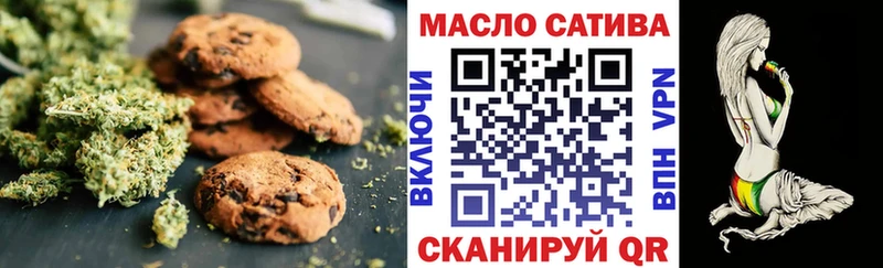 Canna-Cookies марихуана  ссылка на мегу маркетплейс  Касли 