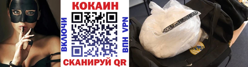 COCAIN 98% наркота Касли