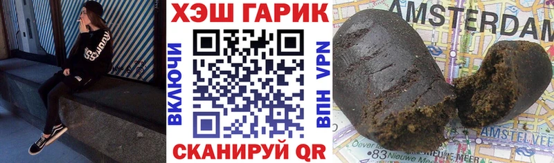 Гашиш хэш  Касли 