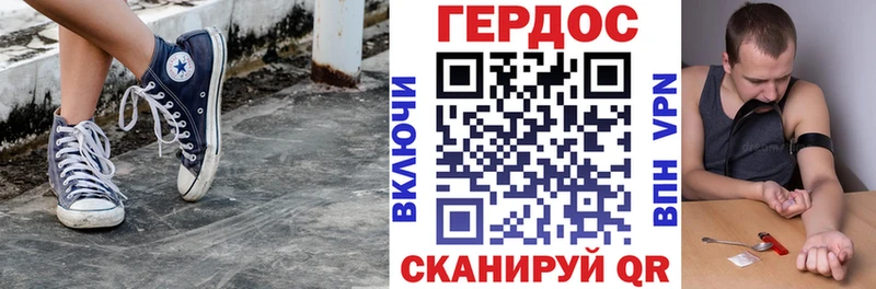 ГЕРОИН VHQ  как найти наркотики  Касли 