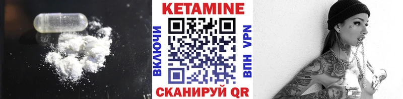 Кетамин VHQ omg зеркало Касли даркнет клад как найти наркотики