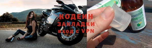каннабис Корсаков