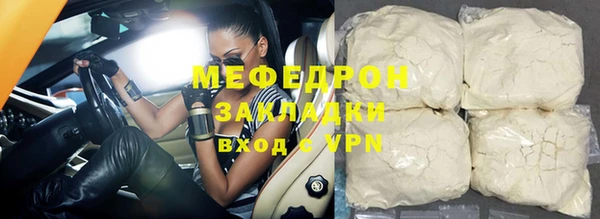 первитин Александровское