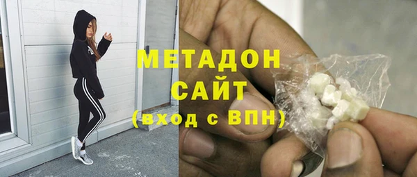 мяу мяу кристалл Коряжма