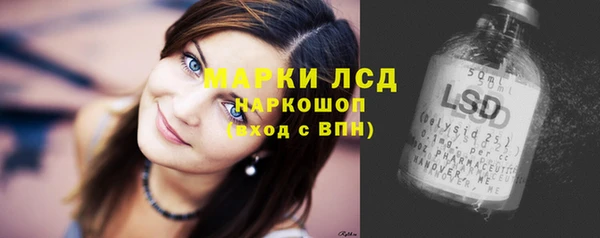 мяу мяу кристалл Коряжма