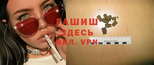 кокаин премиум Костерёво