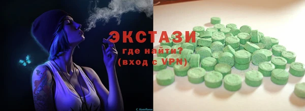 мяу мяу кристалл Коряжма