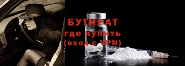 дистиллят марихуана Киреевск