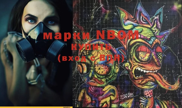 мяу мяу мука Козельск