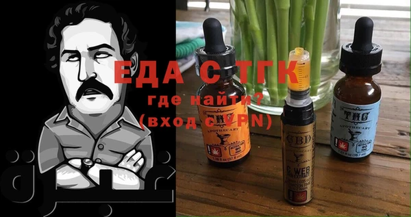 мяу мяу мука Козельск