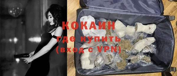 spice Кущёвская