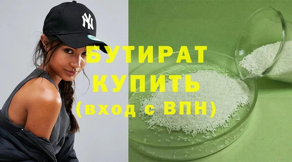 мяу мяу мука Козельск