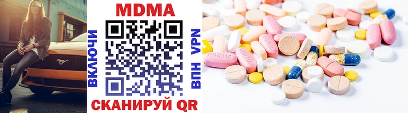 MDMA crystal  Касли 