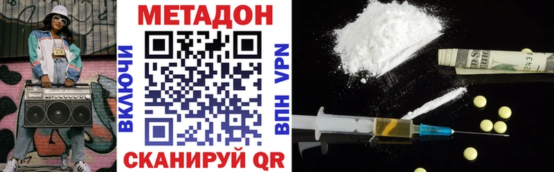 Метадон белоснежный  Касли 