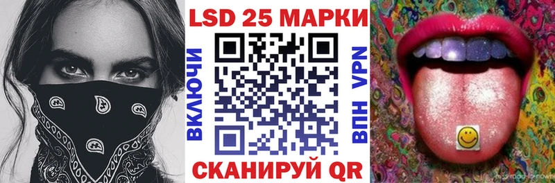 Марки N-bome 1,5мг MEGA ССЫЛКА Касли где продают наркотики