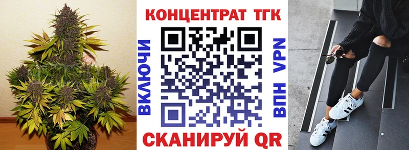 хочу наркоту  Касли  Дистиллят ТГК Wax 
